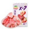 Hb34147bf7a804d02847259f0507f2c0cK.jpg Freeze Dried Whole Strawberries Vacuum Packed Sweet Taste