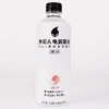 my-11134207-7rasb-m1bfuztxxpblac.webp Alienergy Electrolyte Drink 500ml Random Flvr